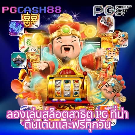 ราคาบอลสด 888 ล่าสุด